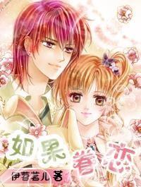 救援可爱小学生
