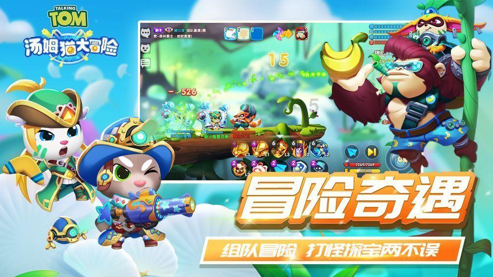 超黄金街霸2