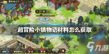 飘向何方?追踪失落气球的天空之旅与环保使命